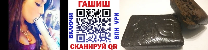 mega зеркало  Ханты-Мансийск  Гашиш hashish 