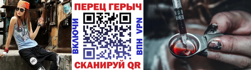 Героин гречка  где купить наркоту  Ханты-Мансийск 
