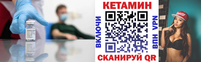 КЕТАМИН ketamine цена Ханты-Мансийск
