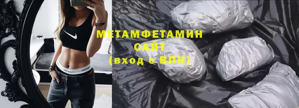 героин Абаза