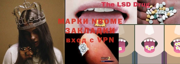 героин Абаза