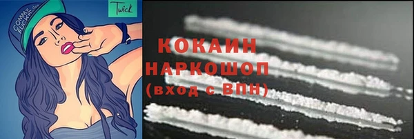 круглые Лихославль