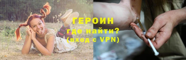 первитин Абинск