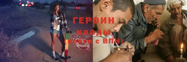 круглые Лихославль