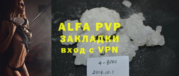 круглые Лихославль