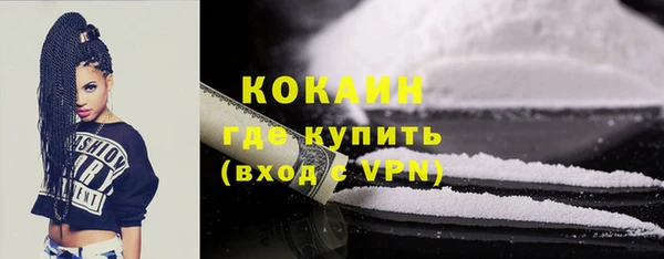 мефедрон Липки