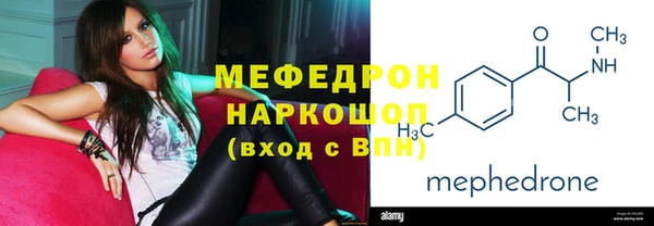 первитин Абинск