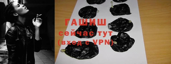 мефедрон Липки