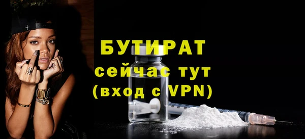 мефедрон Липки