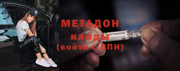 мефедрон Липки