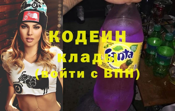 героин Абаза