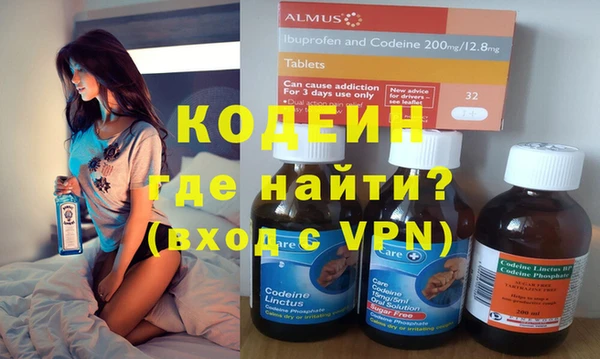 мефедрон Липки