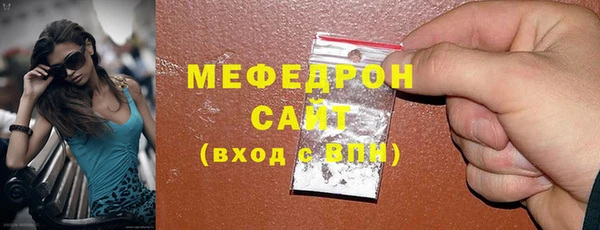 мефедрон Липки
