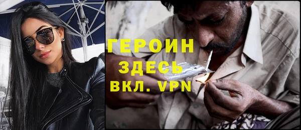 мефедрон Липки
