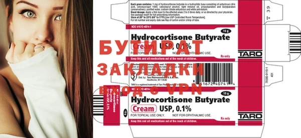 PSILOCYBIN Лиски