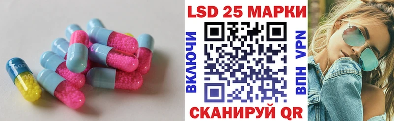 Лсд 25 экстази кислота цены Ханты-Мансийск