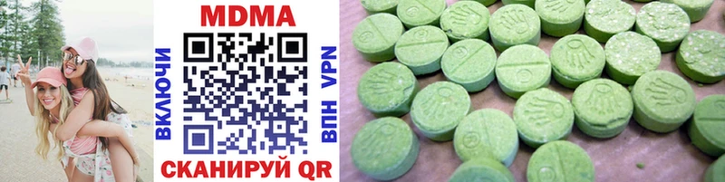 MDMA кристаллы  Ханты-Мансийск 