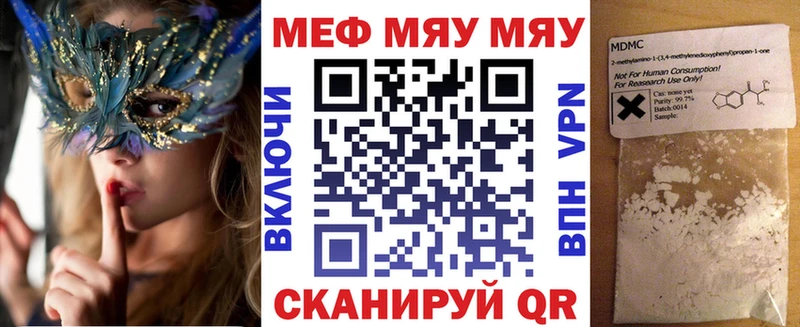 купить наркоту Ханты-Мансийск Меф мяу мяу