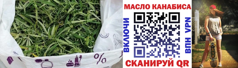 ТГК концентрат  Ханты-Мансийск 